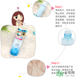 曼丹眼唇卸妝液怎么樣？曼丹眼唇卸妝液好用嗎