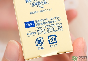 dhc唇膏孕婦可以用嗎？孕婦能用dhc唇膏嗎？