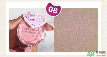 canmake腮紅膏哪個顏色好看？canmake腮紅膏試色