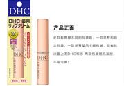 dhc是哪個國家的品牌？dhc是什么品牌的化妝品