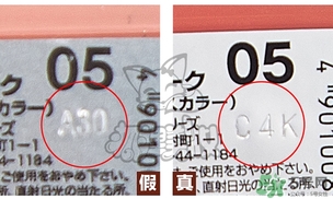 canmake腮紅膏多少錢？canmake腮紅膏價(jià)格