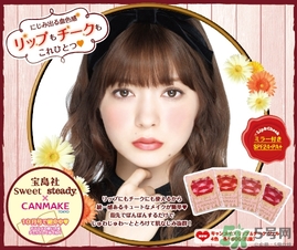 canmake腮紅膏怎么用？canmake腮紅膏使用方法