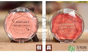 canmake腮紅膏多少錢？canmake腮紅膏價(jià)格