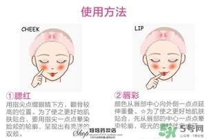 canmake腮紅膏怎么用？canmake腮紅膏使用方法