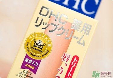 dhc唇膏孕婦可以用嗎？孕婦能用dhc唇膏嗎？
