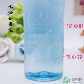 曼丹眼唇卸妝液可以卸全臉嗎？曼丹眼唇卸妝液怎么用？