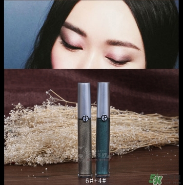 阿瑪尼液體眼影多少錢？阿瑪尼液體眼影價(jià)格
