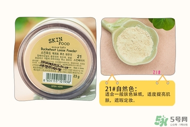 skin food是什么牌子？思親膚是哪個國家的？