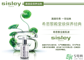 希思黎是哪個(gè)國家的品牌？sisley是哪個(gè)國家的？