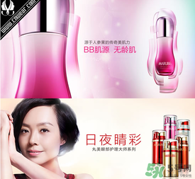 丸美是哪個國家的品牌？丸美是哪里生產(chǎn)的？