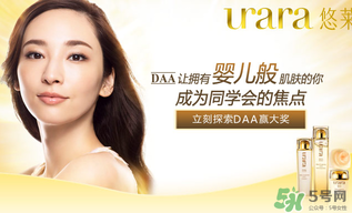 悠萊是哪個(gè)國家的品牌？悠萊是資生堂的嗎？