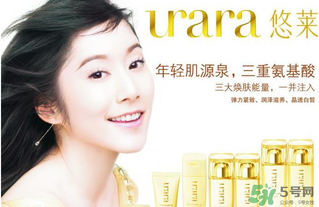 悠萊是哪個(gè)國家的品牌？悠萊是資生堂的嗎？
