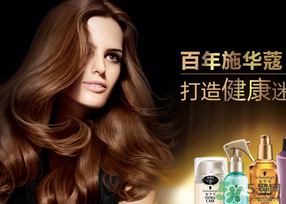 施華蔻染發(fā)劑怎么用？施華蔻染發(fā)劑使用方法