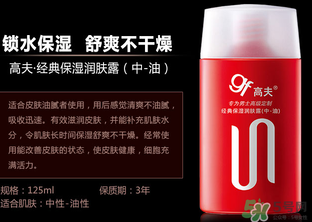 高夫和歐萊雅哪個好？高夫和歐萊雅男士哪個好？