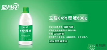 84消毒液喝了會怎樣？誤食84消毒液怎么辦？