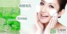 芙麗芳絲適合孕婦用嗎？freeplus孕婦可以用嗎？