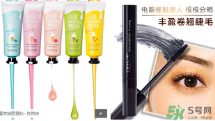 skin79在韓國什么檔次？skin79是什么牌子