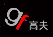 高夫?qū)儆谑裁礄n次？高夫是哪個(gè)國(guó)家品牌？