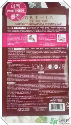 高麗雅娜在韓國(guó)排第幾？orthia是什么牌子面膜？