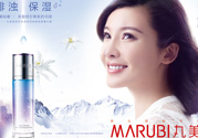 丸美是哪個(gè)國家的品牌？丸美是哪里生產(chǎn)的？