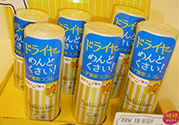saborino吹發(fā)速干噴霧多少錢？saborino吹發(fā)速干噴霧價(jià)格