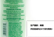 雅頓怎么看生產(chǎn)日期？伊麗莎白雅頓怎么看生產(chǎn)日期？