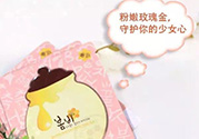 春雨玫瑰黃金蜂巢面膜怎么樣？春雨黃金面膜好用嗎？