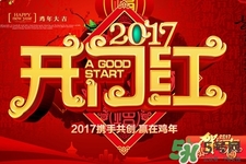 過(guò)年需要準(zhǔn)備什么年貨?過(guò)年必備年貨清單 過(guò)年需要準(zhǔn)備什么年貨?過(guò)年必備年貨清單