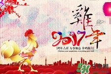 過(guò)年需要準(zhǔn)備什么年貨?過(guò)年必備年貨清單 過(guò)年需要準(zhǔn)備什么年貨?過(guò)年必備年貨清單