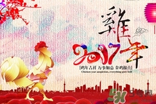 年貨是什么東西？年貨是什么意思？