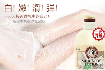 過期的身體乳有什么用？身體乳的用法