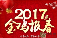 年貨吃不完怎么辦？吃不完的年貨該如何保存？