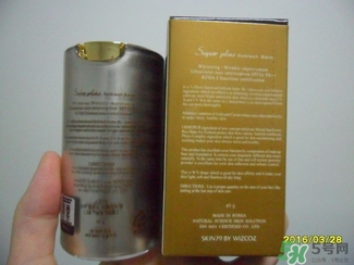 skin79bb霜好用嗎？skin79bb霜哪款好用？