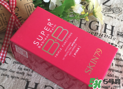 skin79怎么樣？skin79護(hù)膚品怎么樣？