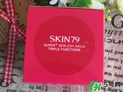 skin79怎么樣？skin79護(hù)膚品怎么樣？