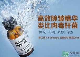 賽貝格是什么牌子？dr sabagh賽貝格是哪個(gè)國(guó)家的？