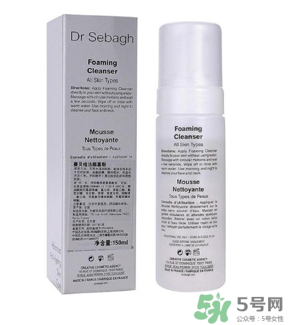 賽貝格是什么牌子？dr sabagh賽貝格是哪個(gè)國(guó)家的？