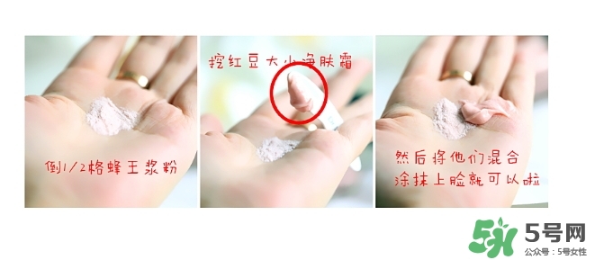 賽貝格卓顏粉怎么用？賽貝格卓顏粉使用方法