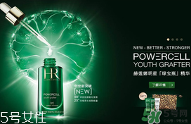 赫蓮娜是哪個國家的？赫蓮娜是幾線品牌？