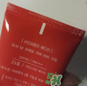 Missha謎尚大紅bb霜怎么樣？謎尚大紅bb霜好用嗎