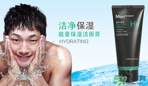 曼秀雷敦是哪個(gè)國家的品牌？曼秀雷敦是日本的嗎？