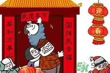 過年為什么要給壓歲錢？壓歲錢的由來與傳說