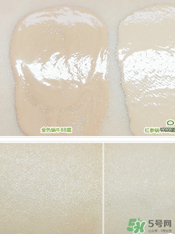 伊思蝸牛bb霜價(jià)格多少？its skin蝸牛bb霜多少錢？