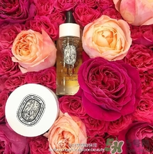 diptyque玫瑰面油怎么樣？diptyque面油價(jià)格