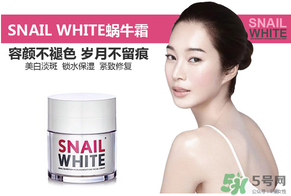 snail white蝸牛霜怎么用？snail white蝸牛霜使用方法