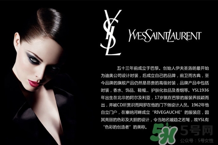 ysl適合媽媽的口紅顏色？ysl適合媽媽用的色號