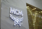 mcm是什么牌子？mcm是哪個(gè)國(guó)家的牌子？