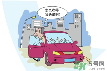 冬天怎樣預防暖氣?。咳绾晤A防冬季空調(diào)??？
