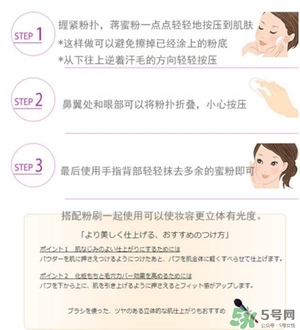 嘉娜寶天使蜜粉2017多少錢？嘉娜寶天使蜜粉2017價格