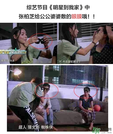 ahc眼膜多少錢一盒？ahc黑色眼膜價(jià)格
